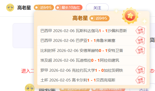 亚冬会,中国冰壶女,队迎首秀,万博manbetx体育平台,万博体育官网,万博体育app下载,ManBetX,SPORTS