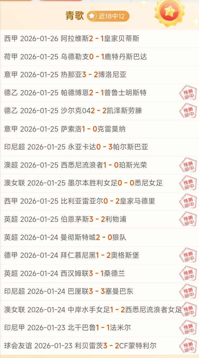 梅西停赛缺,巴黎圣日耳,胜特鲁瓦,万博manbetx体育平台,万博体育官网,万博体育app下载,ManBetX,SPORTS