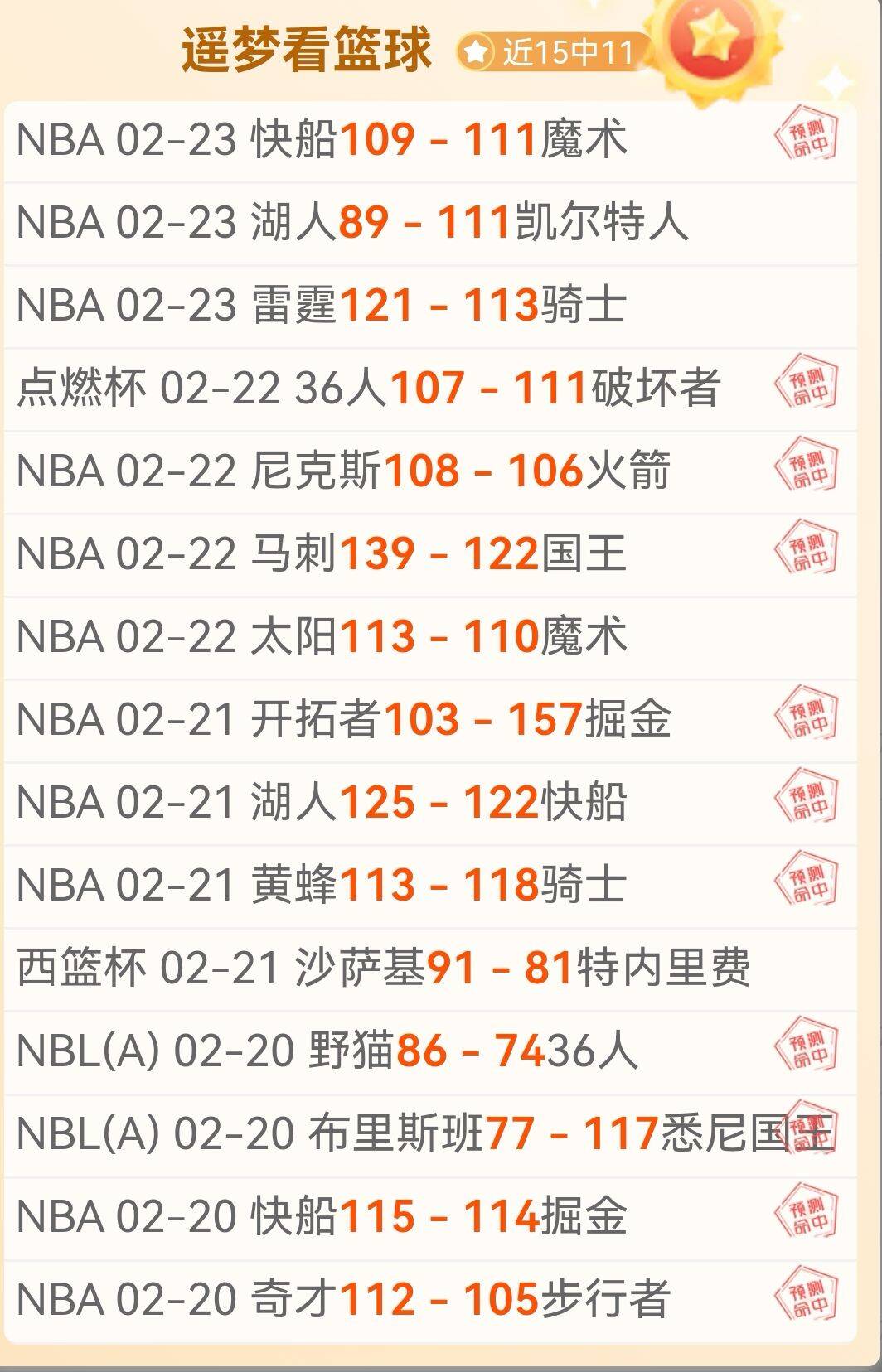 泰山半场惊,球迷目睹梅,州三球狂攻,万博manbetx体育平台,万博体育官网,万博体育app下载,ManBetX,SPORTS