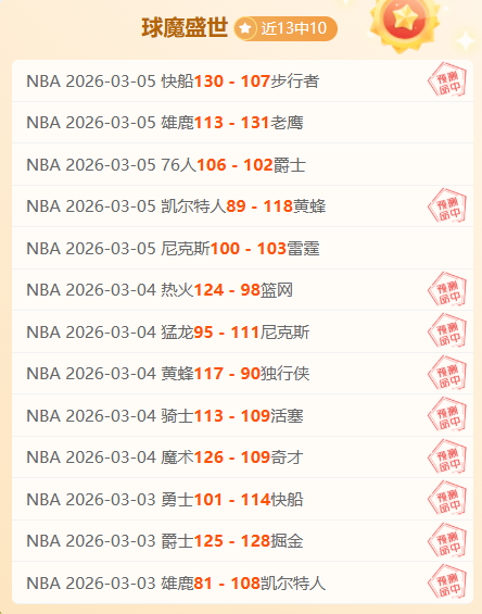 泰晤士报独,家解读,英超焦点战,万博manbetx体育平台,万博体育官网,万博体育app下载,ManBetX,SPORTS