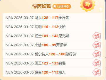 泰晤士报独,家解读,英超焦点战,万博manbetx体育平台,万博体育官网,万博体育app下载,ManBetX,SPORTS