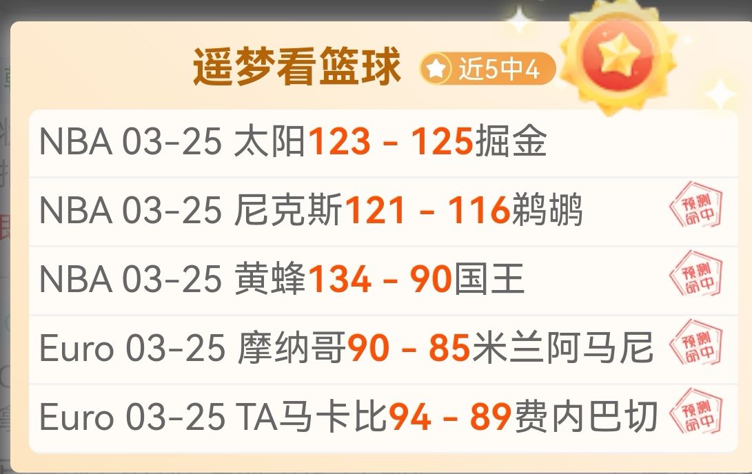 赛事分析,马刺对决活,专家让分预,万博manbetx体育平台,万博体育官网,万博体育app下载,ManBetX,SPORTS