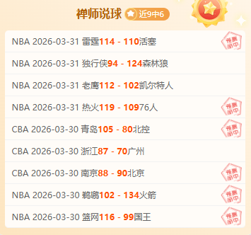 加布里埃尔,受伤疑为腿,筋撕裂,万博manbetx体育平台,万博体育官网,万博体育app下载,ManBetX,SPORTS