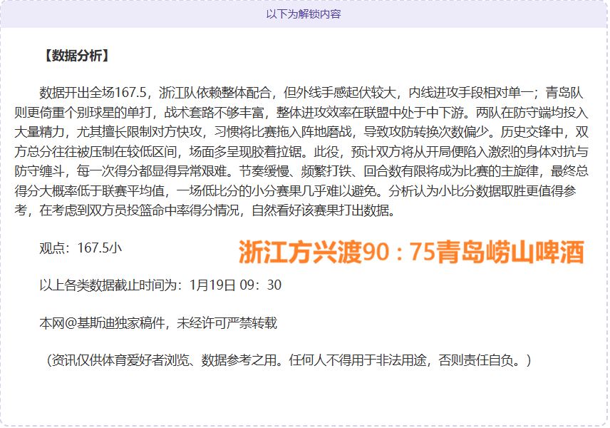 天龙八部归,来三国战场,跨服战,万博manbetx体育平台,万博体育官网,万博体育app下载,ManBetX,SPORTS