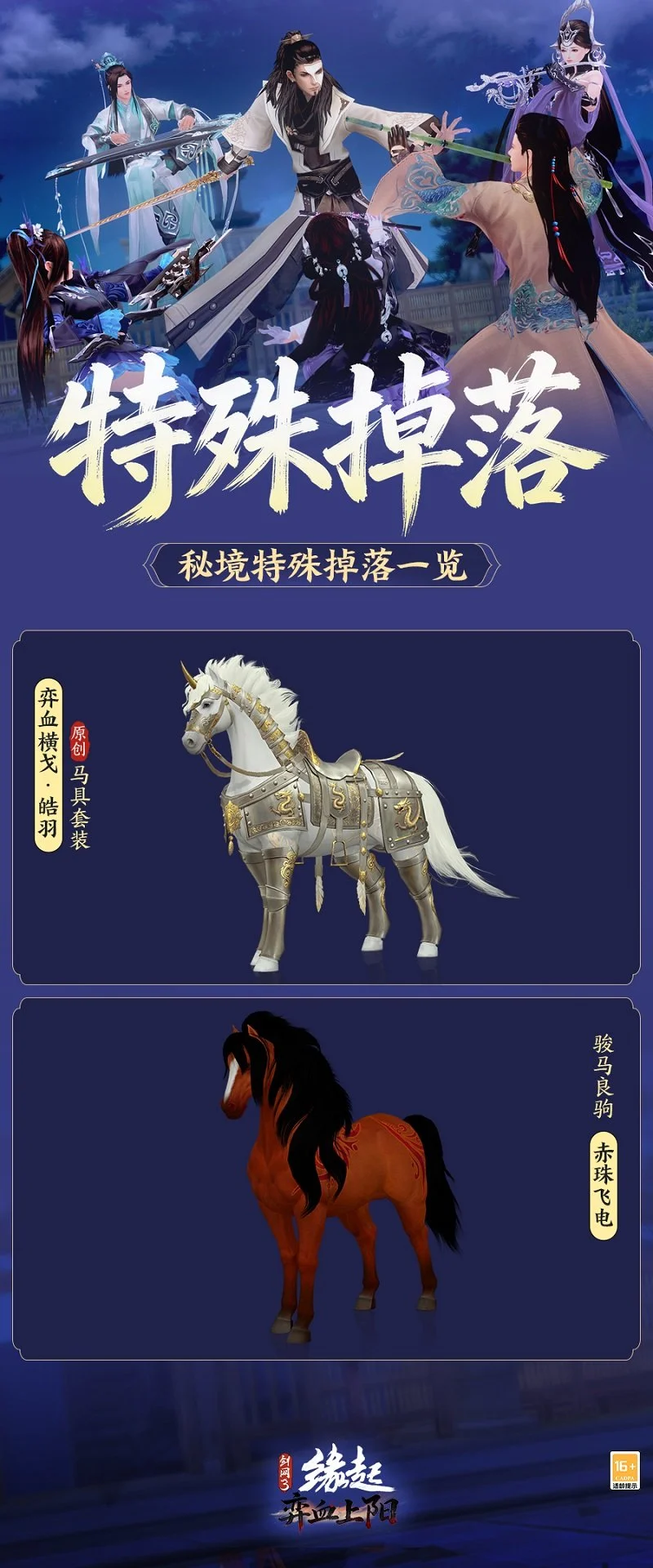 天龙八部归,来三国战场,跨服战,万博manbetx体育平台,万博体育官网,万博体育app下载,ManBetX,SPORTS