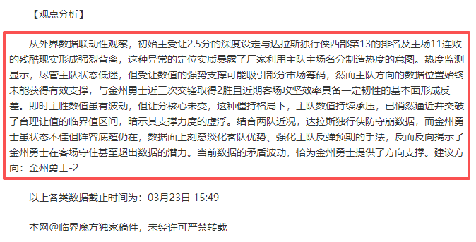 足球迷们沸,腾了,王钰栋或牵,万博manbetx体育平台,万博体育官网,万博体育app下载,ManBetX,SPORTS