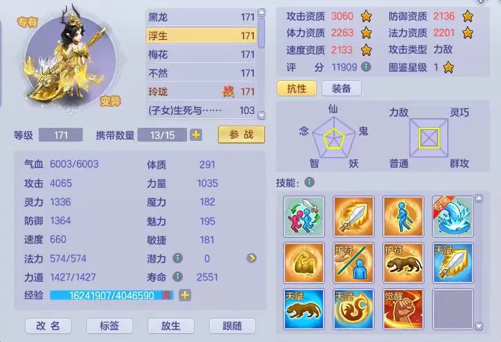 大乐透期号,专家推荐,优质专栏多,万博manbetx体育平台,万博体育官网,万博体育app下载,ManBetX,SPORTS