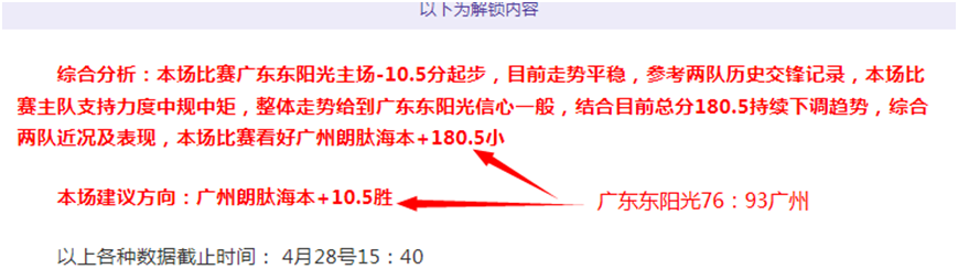 澳超分析,关键战主场,数据强解析,万博manbetx体育平台,万博体育官网,万博体育app下载,ManBetX,SPORTS