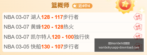 万博,体育平台万,体育平台突,万博manbetx体育平台,万博体育官网,万博体育app下载,ManBetX,SPORTS