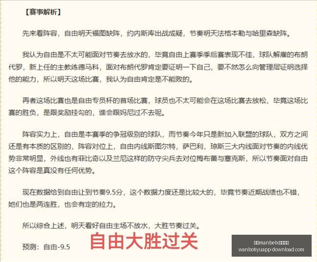 山东高速男,篮集结备战,夏季训练营,万博manbetx体育平台,万博体育官网,万博体育app下载,ManBetX,SPORTS