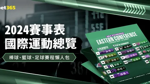 亞特蘭大鋒線尋雷特吉，將與熱那亞洽談加盟事宜。 | 万博manbetx体育平台