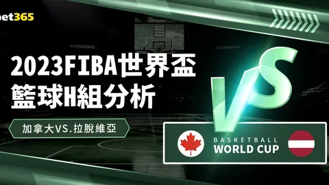 “久尔杰维奇续约考量：评估团队表现与反馈汇总”