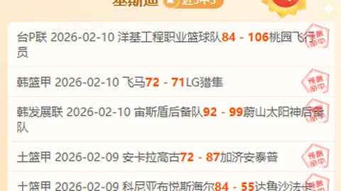 激情四溢！NBA专场盛宴：昨夜三战齐胜，热火与雷霆巅峰对决大揭秘！