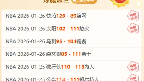 布萊頓20輪英超大勝利物浦3-0，馬奇獨中兩元傳射！實力展現非爆冷，全面壓制勝利屬於預期！