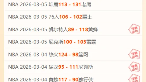 精准出击，十中八九！【每日精选1-2场】CBA赛事，品质观赛不容错过！