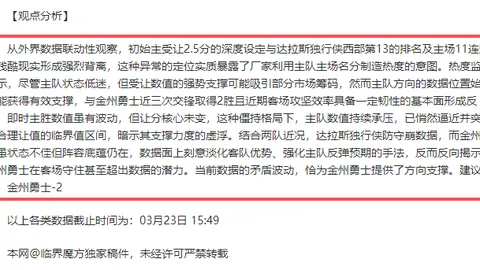 足球迷们沸腾了！王钰栋或牵手德乙劲旅达姆施塔特，亚洲新星闪耀欧洲绿茵场！
