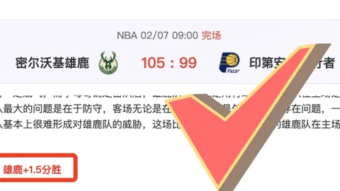 大乐透期号专家推荐：优质专栏多红解析