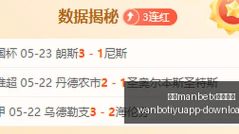 万博manbetx体育平台