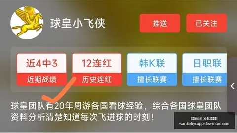 万博manbetx体育平台