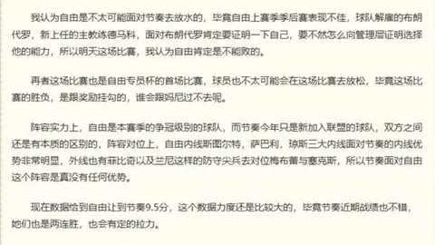 万博manbetx体育平台